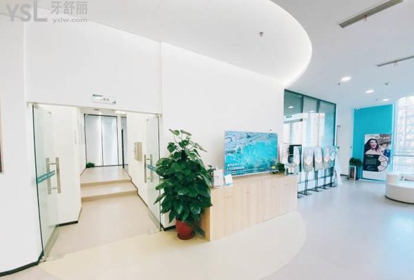 青島牙博士口腔醫(yī)院門診部大廳