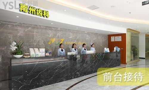 深圳牙齒矯正大概多少錢，偷偷告訴你深圳正畸醫(yī)生哪個好