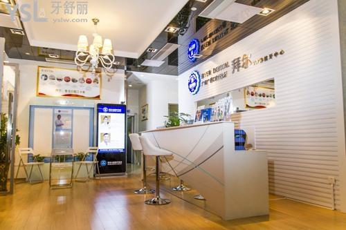 深圳牙齒矯正大概多少錢，偷偷告訴你深圳正畸醫(yī)生哪個好