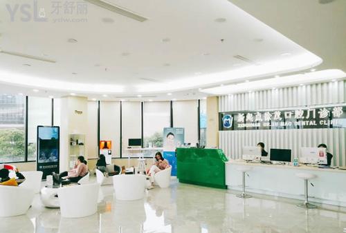 寧波徐茂齒科
