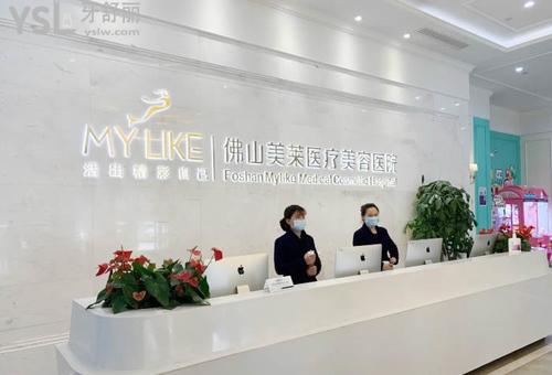 佛山美萊口腔是正規(guī)的嗎