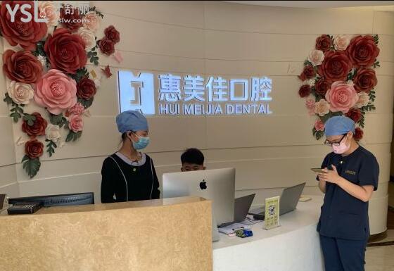 前臺(tái)