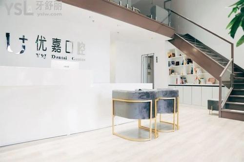 天津優(yōu)嘉牙科