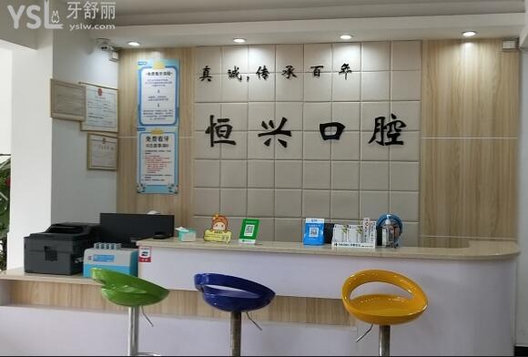 前臺
