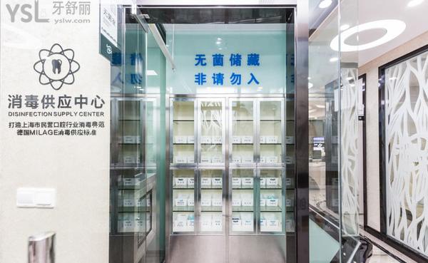 上海羅緣牙科3