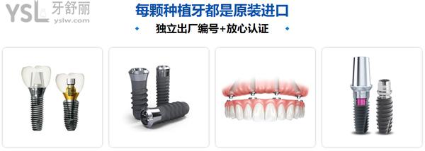 上海羅緣牙科7