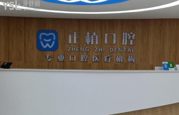 前臺