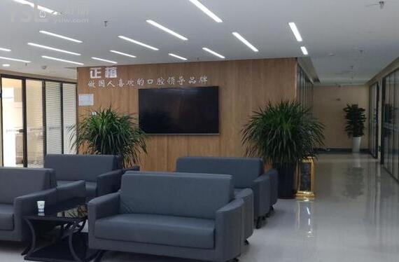 休息區(qū)