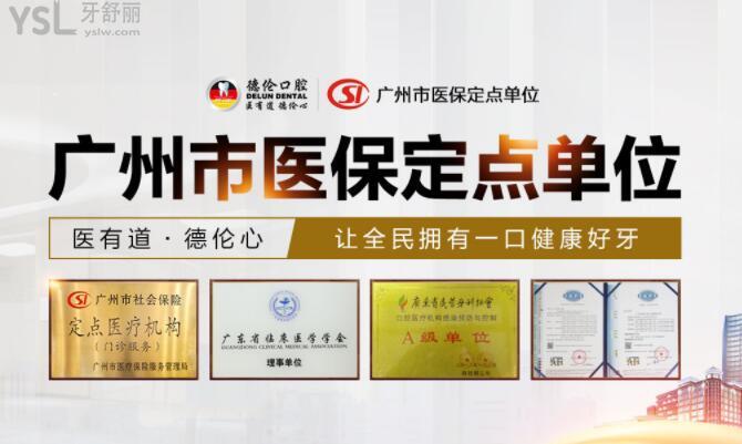 榮譽資質(zhì)