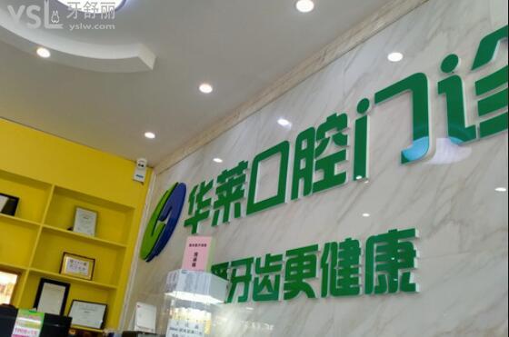 前臺