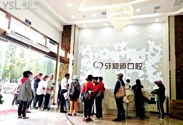 徐州德貝牙知道齒科