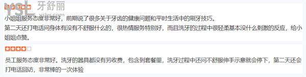 寶雞牙衛(wèi)士口腔醫(yī)院診所正規(guī)靠譜嗎_地址_視頻_口碑好不好_收費標準_能用社保嗎?(正規(guī)靠譜/寶雞市渭濱區(qū)/口碑良好/收費中等/暫不能用社保/寶雞市<span style=