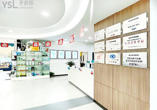 長沙齒邦口腔是正規(guī)醫(yī)院嗎