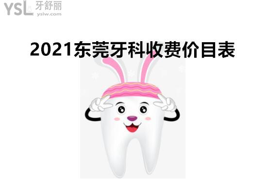 QQ截圖20210311111556_副本.jpg