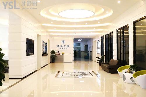 珠海仁愛(ài)正畸科
