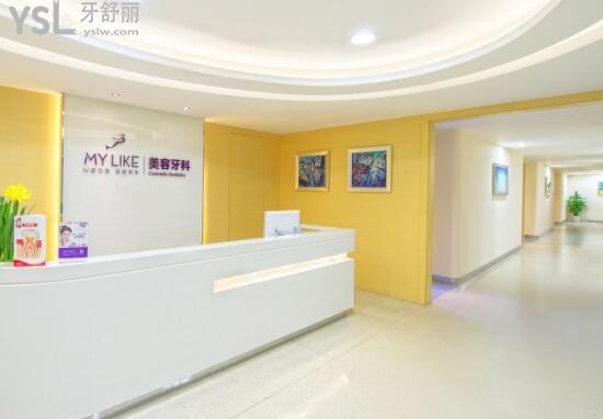 杭州美萊口腔科怎么樣
