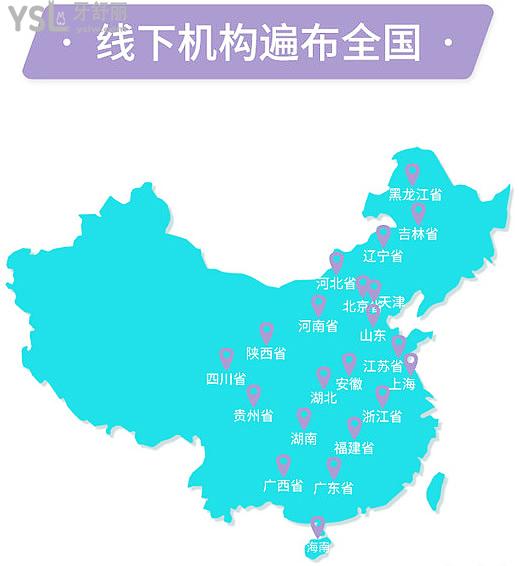 晉中紅十字口腔醫(yī)院門診部正規(guī)靠譜嗎_地址_視頻_口碑好不好_收費(fèi)標(biāo)準(zhǔn)_能用社保嗎?(正規(guī)靠譜/晉中榆次區(qū)/口碑良好/收費(fèi)中等/暫不能用社保/省內(nèi)著**生坐診)