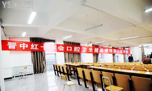 晉中紅十字口腔醫(yī)院門診部正規(guī)靠譜嗎_地址_視頻_口碑好不好_收費(fèi)標(biāo)準(zhǔn)_能用社保嗎?(正規(guī)靠譜/晉中榆次區(qū)/口碑良好/收費(fèi)中等/暫不能用社保/省內(nèi)著**生坐診)