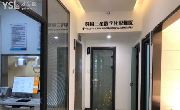 鞍山廣濟(jì)德口腔數(shù)字化影像區(qū)
