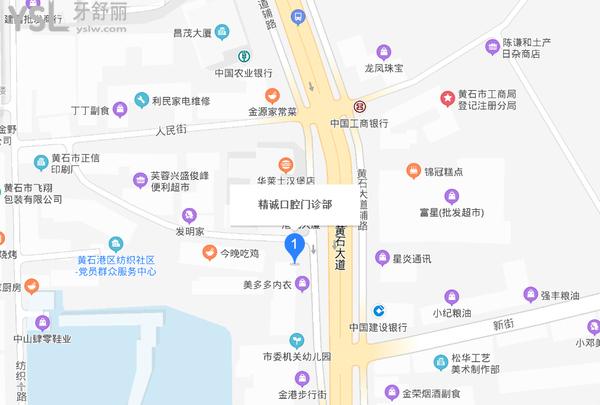黃石精誠口腔牙科門診部正規(guī)靠譜嗎_地址_視頻_口碑好不好_收費標準_能用社保嗎?(正規(guī)靠譜/黃石市黃石港區(qū)/口碑良好/收費中等/暫不能用社保)