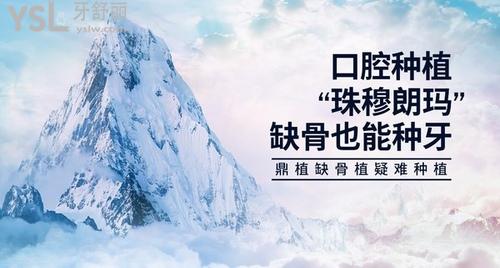 紹興柯橋牙科醫(yī)院