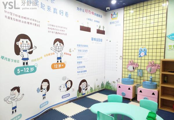 山西晉中榆次萊特齒科4