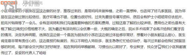 義烏眾牙口腔醫(yī)院門診部正規(guī)靠譜嗎_地址_視頻_口碑好不好_收費(fèi)標(biāo)準(zhǔn)_能用社保嗎?(正規(guī)靠譜/金華市義烏市/口碑良好/收費(fèi)中等/暫不能用社保/一城兩院)