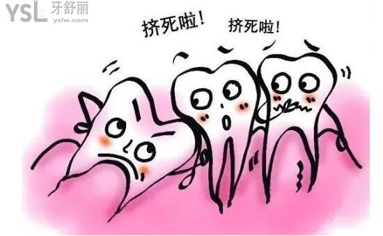智齒卡通圖片