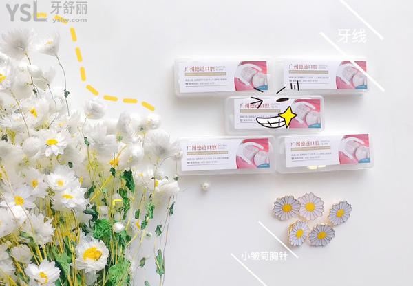 廣州德道口腔醫(yī)院門診部正規(guī)靠譜嗎_地址_視頻_口碑好不好_收費標(biāo)準(zhǔn)_能用社保嗎?(正規(guī)靠譜/廣州市番禺區(qū)/口碑非常好/收費中等/能用社保/數(shù)字化+機器人種植牙)