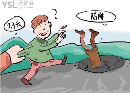 免費(fèi)種植牙是真的嗎？免費(fèi)和6000元的種植牙和13000的區(qū)別在此！