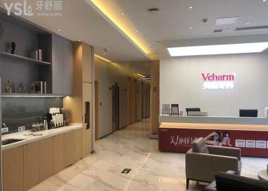 嘉興曙光口腔科前臺