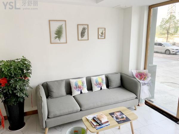 潛江迪倫口腔醫(yī)院診所正規(guī)靠譜嗎_地址_視頻_口碑好不好_收費標(biāo)準(zhǔn)_能用社保嗎?(正規(guī)靠譜/潛江市殷臺路/口碑良好/收費中低/暫不能用社保)