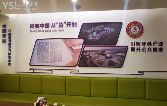 成都展示墻
