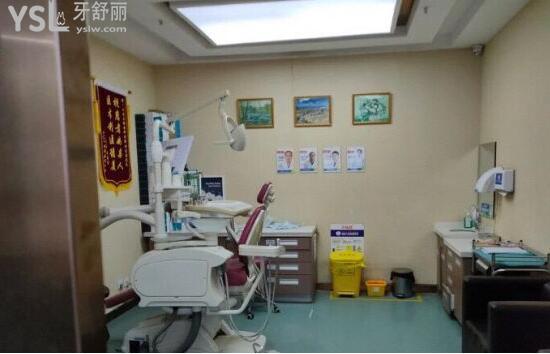 太原眾植齒科診室 