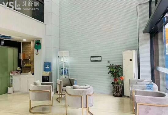 龍海齒恒口腔休息區(qū)