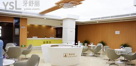 北京中諾口腔怎么樣