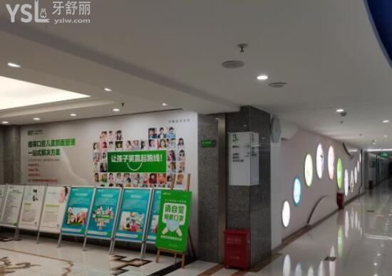 植得口腔內(nèi)部環(huán)境