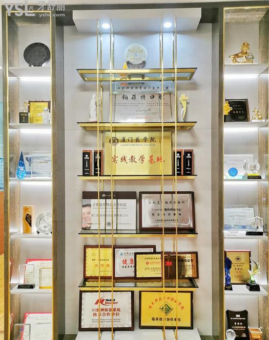 廈門鉑菲特齒科口腔門診部正規(guī)靠譜嗎_地址_視頻_口碑好不好_收費(fèi)標(biāo)準(zhǔn)_能用社保嗎?(正規(guī)靠譜/廈門市集美區(qū)/口碑良好/收費(fèi)中等/能用社保/一城三院/十年發(fā)展史)