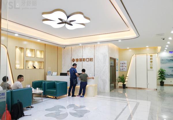廈門鉑菲特齒科口腔門診部正規(guī)靠譜嗎_地址_視頻_口碑好不好_收費(fèi)標(biāo)準(zhǔn)_能用社保嗎?(正規(guī)靠譜/廈門市集美區(qū)/口碑良好/收費(fèi)中等/能用社保/一城三院/十年發(fā)展史)