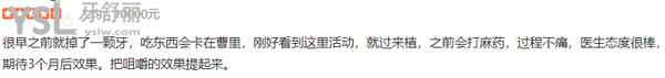 廈門鉑菲特齒科口腔門診部正規(guī)靠譜嗎_地址_視頻_口碑好不好_收費(fèi)標(biāo)準(zhǔn)_能用社保嗎?(正規(guī)靠譜/廈門市集美區(qū)/口碑良好/收費(fèi)中等/能用社保/一城三院/十年發(fā)展史)