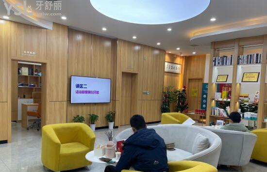 貝殼口腔休息區(qū)
