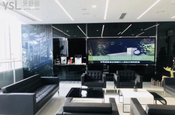 馬瀧齒科會(huì)客區(qū)