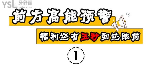 廣州廣大口腔**