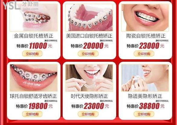 廣州廣大口腔正畸活動(dòng)