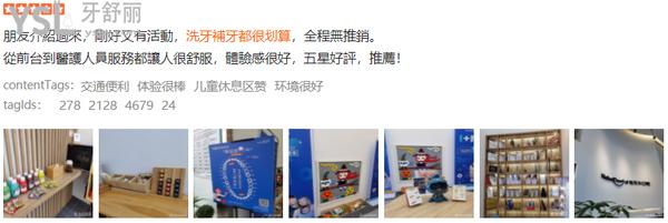珠海諾貝爾口腔醫(yī)院門診部正規(guī)靠譜嗎_地址_視頻_口碑好不好_收費(fèi)標(biāo)準(zhǔn)_能用社保嗎?(正規(guī)靠譜/珠海市香洲區(qū)/口碑良好/收費(fèi)中等/能用社保/一城三院)