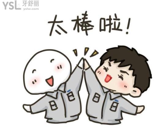 卡通配圖