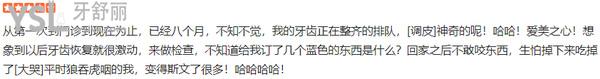 北京禾禾齒科口腔門診部正規(guī)靠譜嗎_地址_視頻_口碑好不好_收費(fèi)標(biāo)準(zhǔn)_能用社保嗎?(正規(guī)靠譜/北京市朝陽區(qū)/口碑非常好/收費(fèi)中等/暫不能用社保/教員醫(yī)生領(lǐng)銜/疑難牙齒矯正正畸/一城兩院)