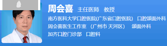 廣州磨骨哪家醫(yī)院好？廣州做顴骨下頜角出名的醫(yī)院醫(yī)生和價格表