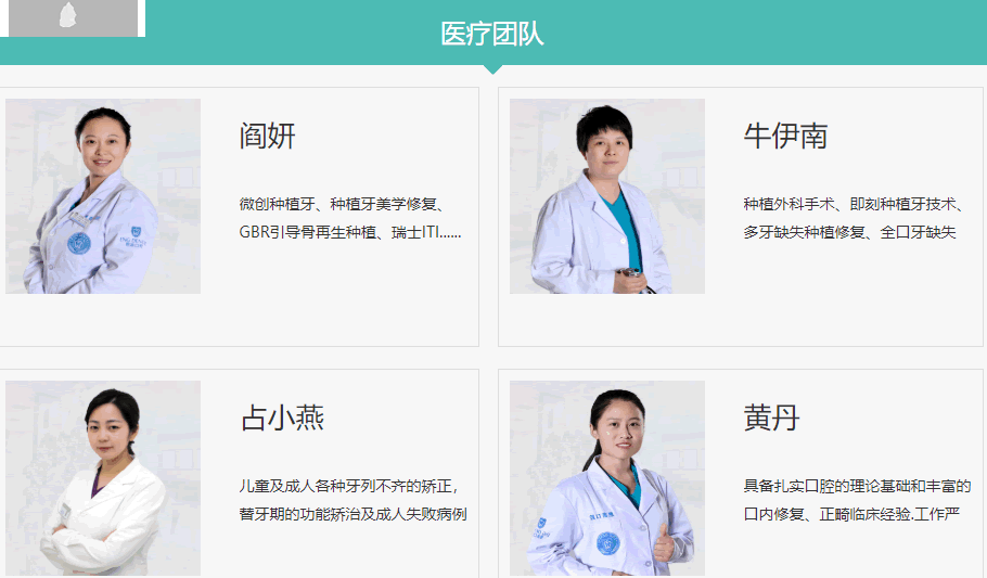 寧波恩吉口腔怎么樣