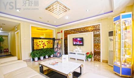 北京科爾口腔醫(yī)院怎么樣2
